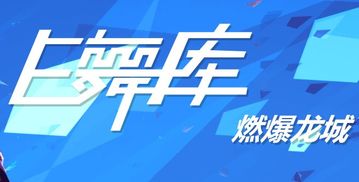 e舞庫街舞加盟指南 費用、條件與官方合作渠道詳解